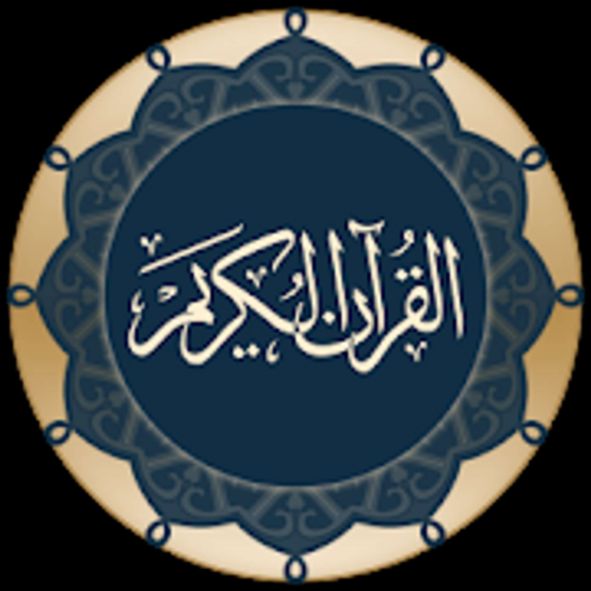 quran